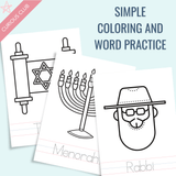 Hanukkah Theme: Writing Practice + Coloring Book - Curious Baby Cards - Digital - Hanukkah